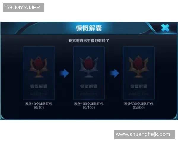 王者荣耀战术解析EDG战队灵活转换体系的深度剖析与应用